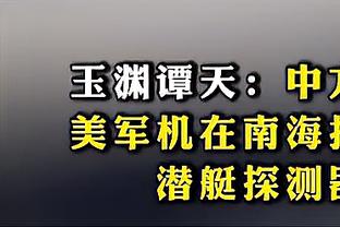 明晚开打！中国男篮同蒙古交手8次全部获胜 1993年曾狂赢138分